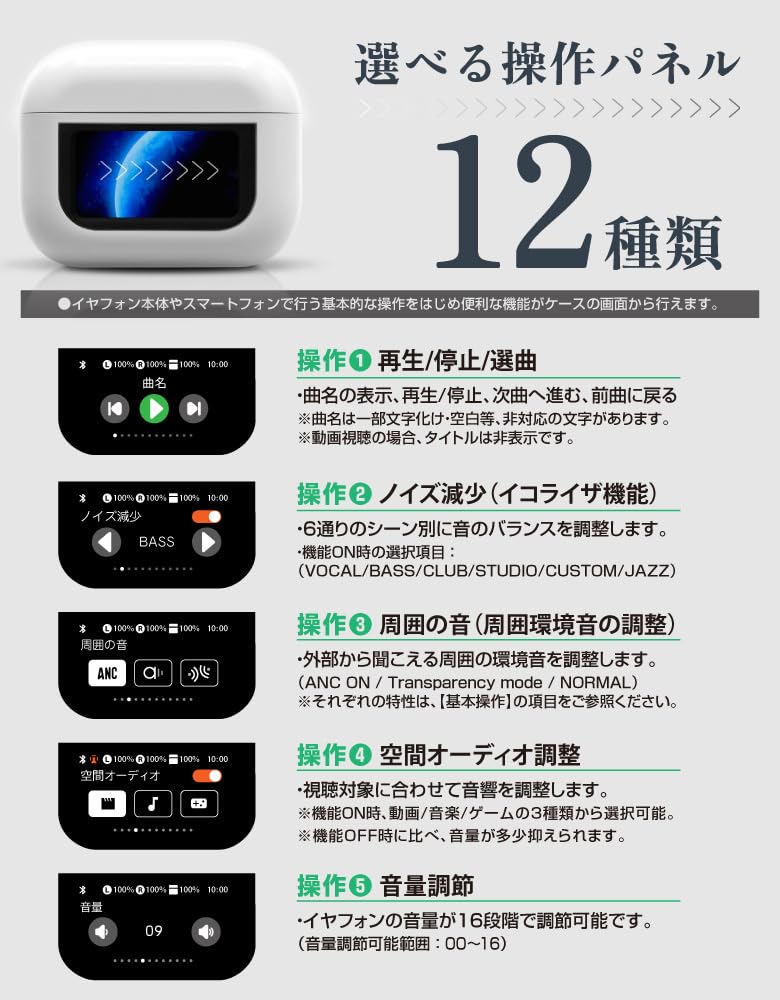 Amazon.co.jp: 2025年最新タッチパネル搭載 ワイヤレスイヤホン